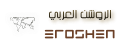 منتديات الروشن 